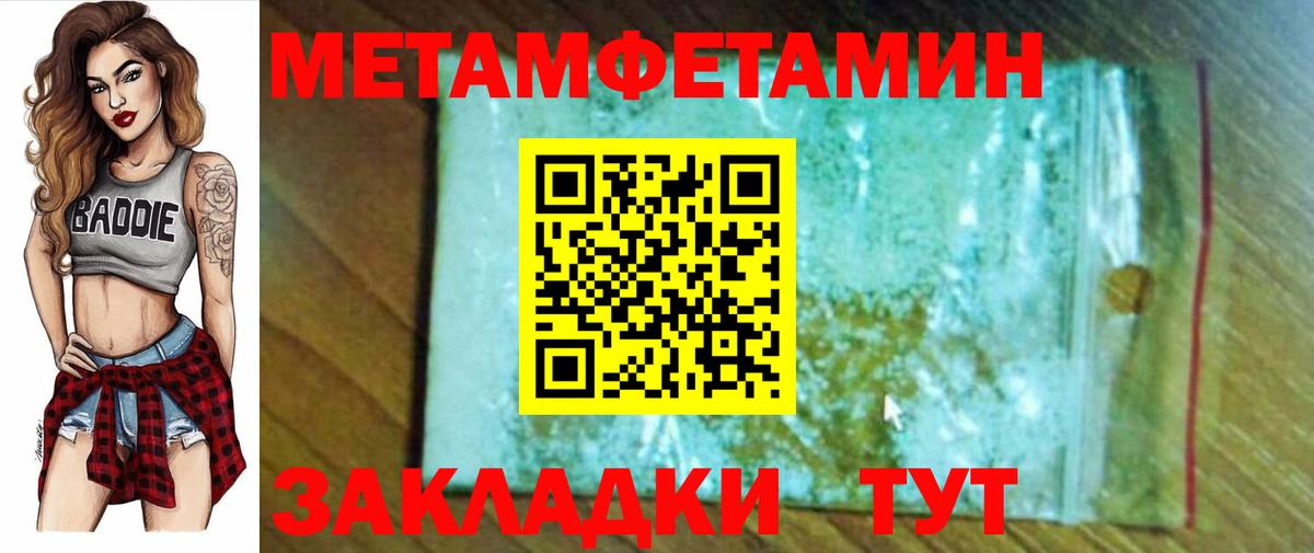 АМФ 97% Вичуга