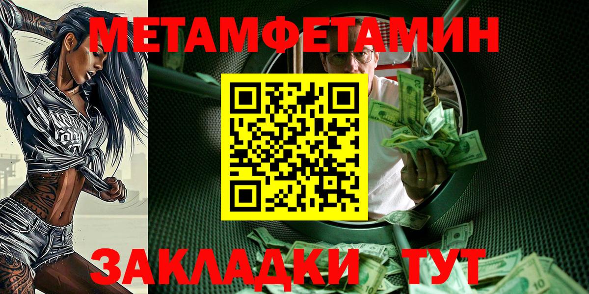 АМФЕТАМИН VHQ  Амфетамин  Вичуга  Вход с VPN 