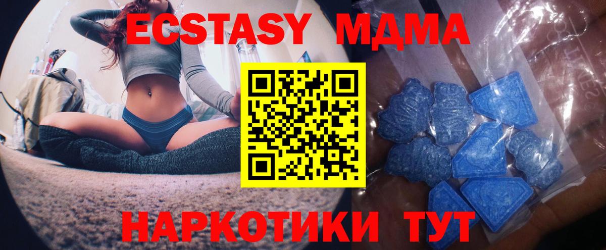 Вичуга  Ecstasy  Вход с VPN  Ecstasy DUBAI 