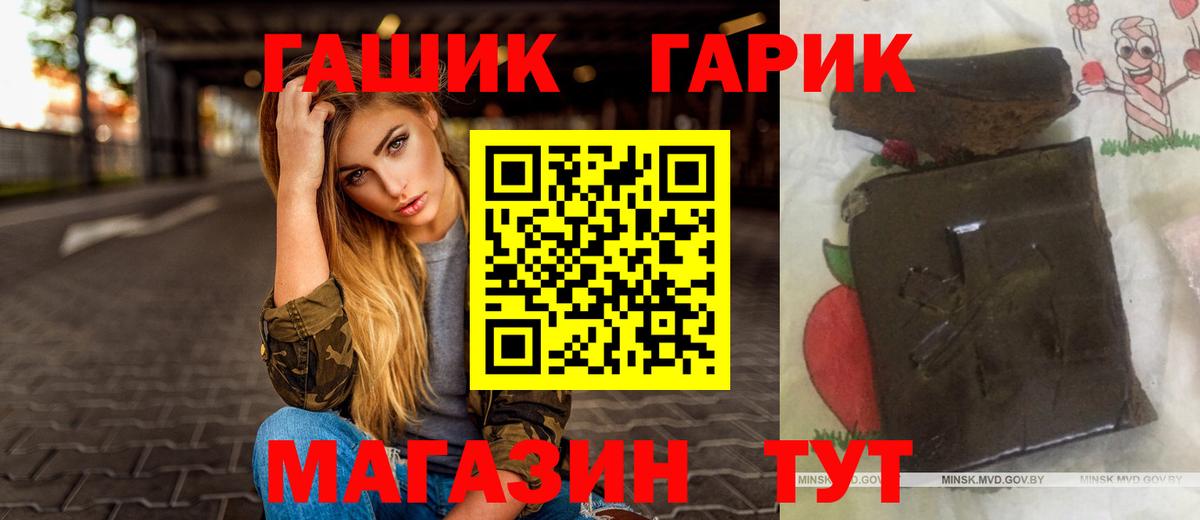 Гашиш  ГАШИШ гарик  Вход с VPN  ГАШИШ AMNESIA HAZE  где купить наркоту  Вичуга 