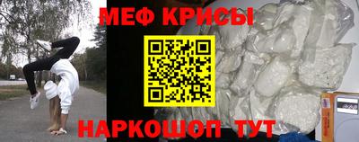 эйфоретик Лесосибирск