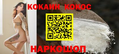 эйфоретик Лесосибирск