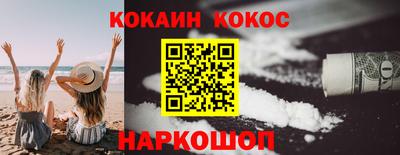 эйфоретик Лесосибирск
