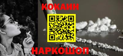 прущие крисы Ликино-Дулёво