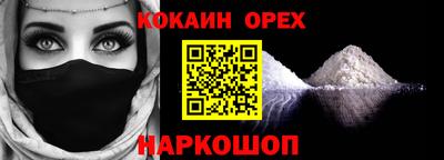 эйфоретик Лесосибирск