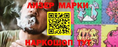 прущие крисы Ликино-Дулёво