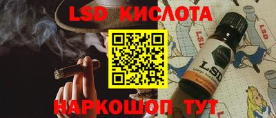 эйфоретик Лесосибирск