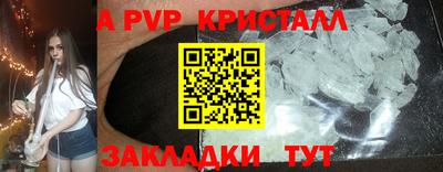 эйфоретик Лесосибирск