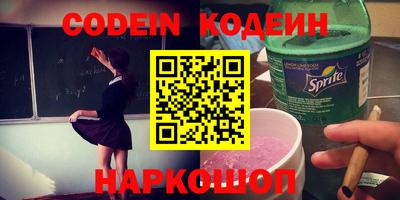 эйфоретик Лесосибирск