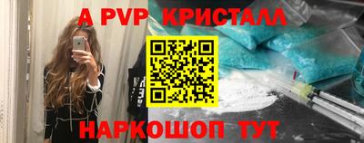 прущие крисы Ликино-Дулёво
