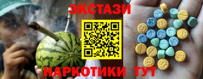 мдма Ливны