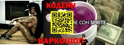 эйфоретик Лесосибирск