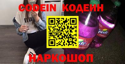 мдма Ливны