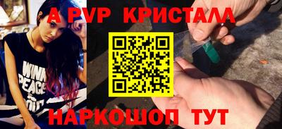 эйфоретик Лесосибирск