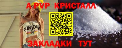 эйфоретик Лесосибирск