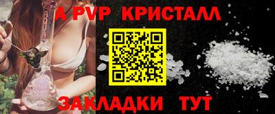 эйфоретик Лесосибирск