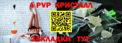 прущие крисы Ликино-Дулёво
