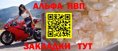 эйфоретик Лесосибирск