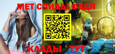 мдма Ливны