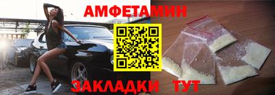мдма Ливны