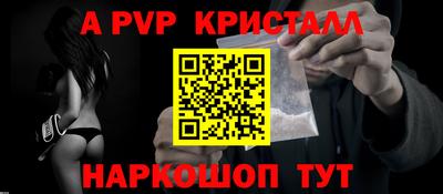 прущие крисы Ликино-Дулёво