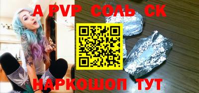 эйфоретик Лесосибирск