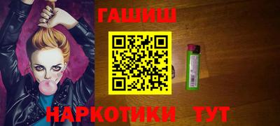 мдма Ливны