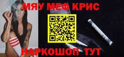 эйфоретик Лесосибирск