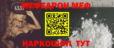 мдма Ливны