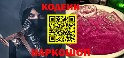 мдма Ливны