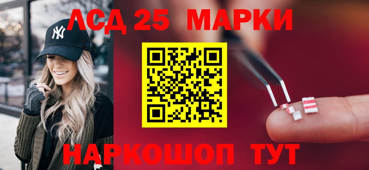 Вичуга  ЛСД экстази ecstasy  Вход с VPN 
