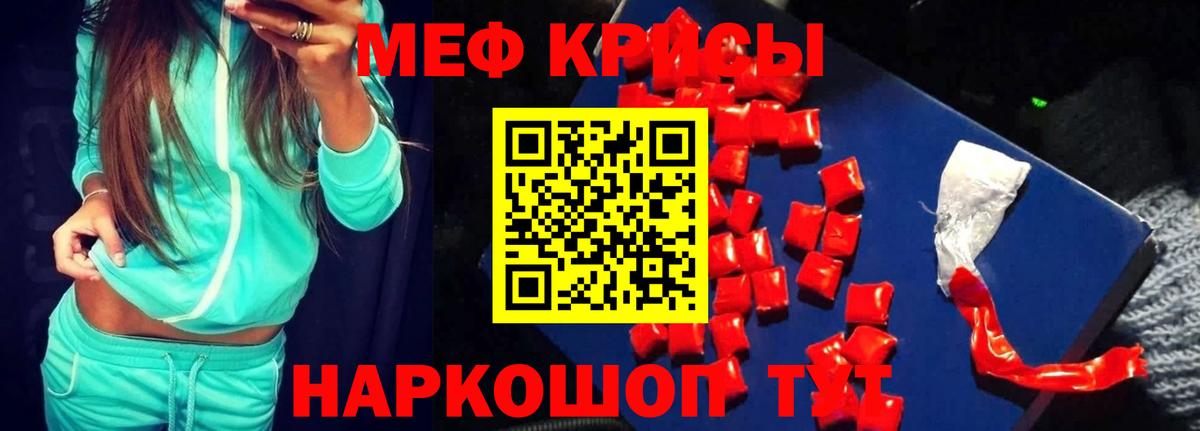 МЕФ мука Вичуга