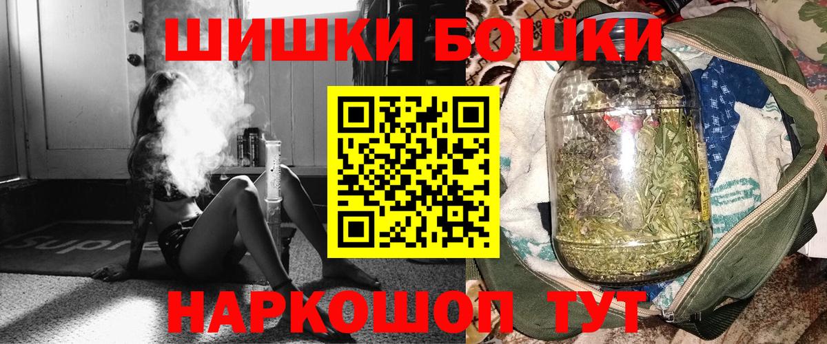 Конопля Bruce Banner  Каннабис LSD WEED  Вход с VPN  Канабис THC 21%  Шишки марихуана VHQ  Вичуга 
